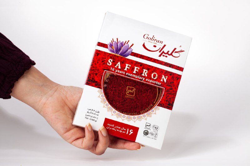 مقایسه زعفران با زردچوبه از نظر خواص