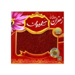 زعفران 1 مثقال پاکتی