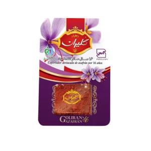 پودری ۱ گرم