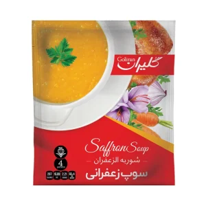 سوپ نیمه آماده زعفرانی