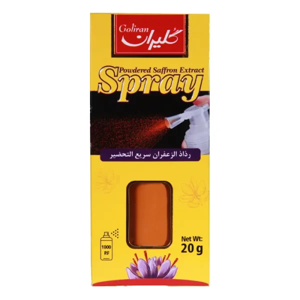 اسپری پودری زعفران فوری20 گرم (instant) - Image 2