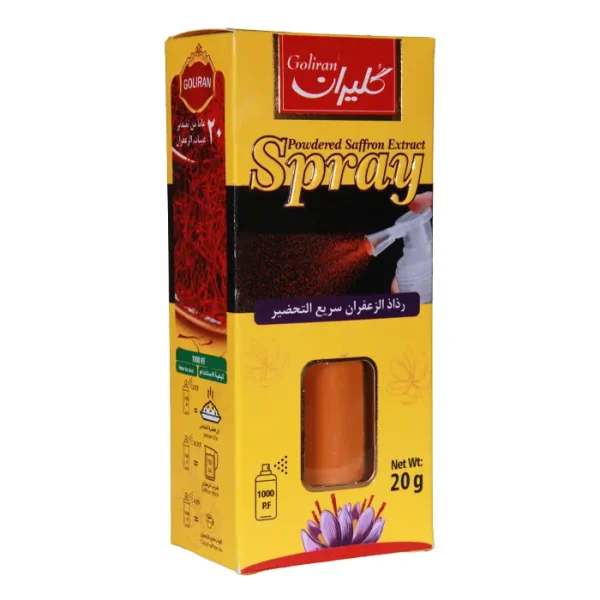 اسپری پودری زعفران فوری20 گرم (instant) - Image 1