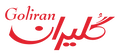 زعفران گلیران
