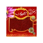 زعفران 1 مثقال پاکتی - Image 3