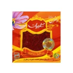 زعفران 0.5 گرم پاکتی - Image 2