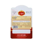 زعفران وکیوم 2 گرم - Image 3