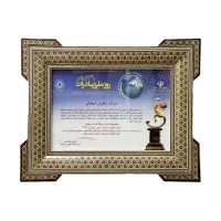 صادر کننده نمونه ملی در سال 1391